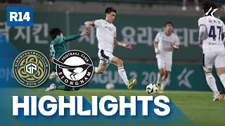 [하이라이트] 하나은행 K리그2 2024 R14 김포 vs 성남 | Gimpo vs Seongnam (24.05.22)