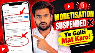 Facebook 😭 Your Earnings Are Limited Problem Fixed 👍 | Recommendations Suspended Solution ✅