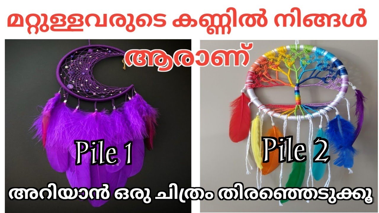 മറ്റുള്ളവർ നിങ്ങളെ എങ്ങനെയാണ് കാണുന്നത്!Timeless Reading!Tarot Card Reading 🌈✨🌈✨🌈