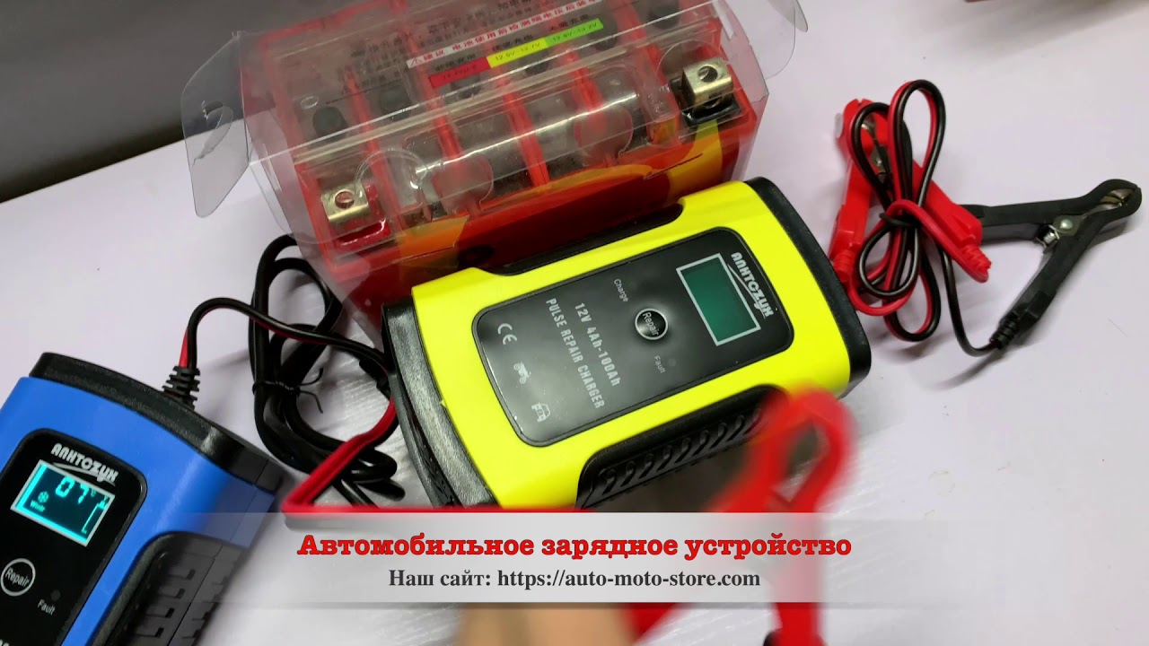 Автомобильное зарядное устройство 9v