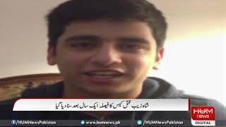 SHC commutes death sentences for Shahrukh Jatoi, Siraj Talpur in Shahzeb murder case