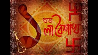 Here's my cover of "esho he boishakh" written and composed by
rabindranath thakur. please like, share & subscribe channel. shuvo
noboborsho :)