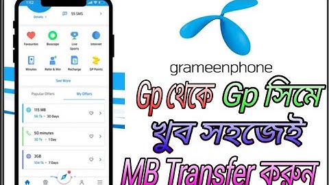 How To Data/Mb Transfer Gp to Gp। Grameenphone Transfer Internet Share।