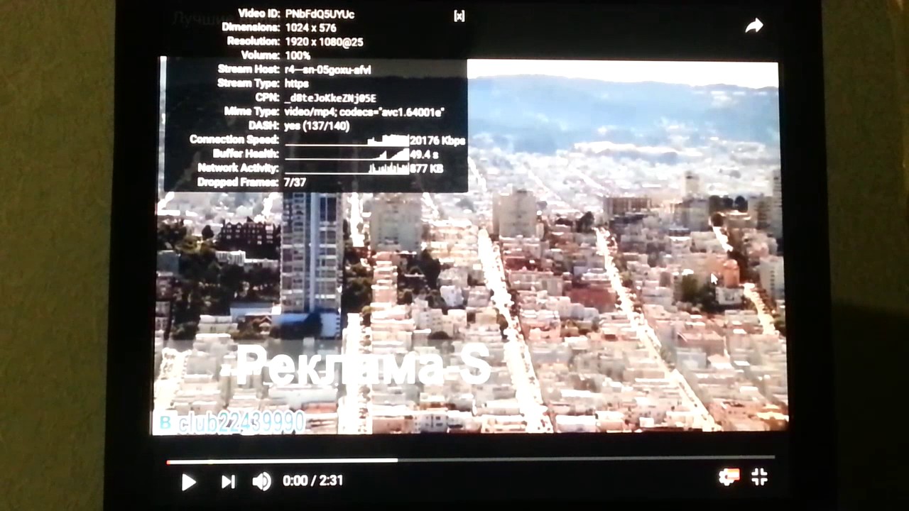 Asrock E350M1 test video HD