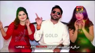 Chola Boski Da - Tariq Sayal - Latest Song 2017 - Latest Punjabi And Saraiki Song 2017