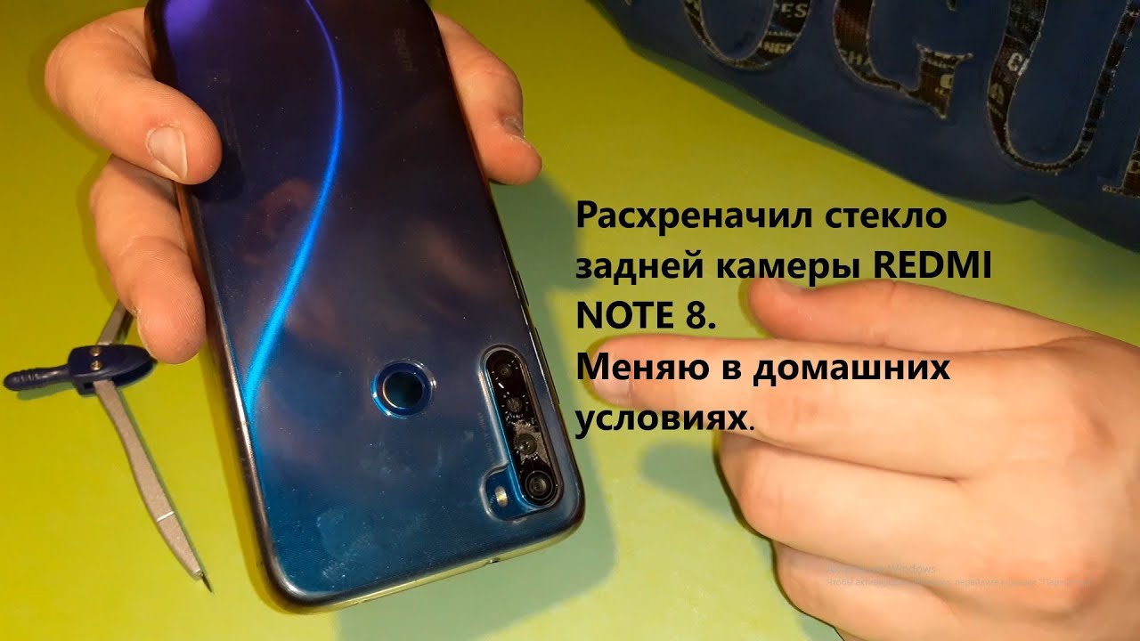 Стекло Камеры Redmi 6