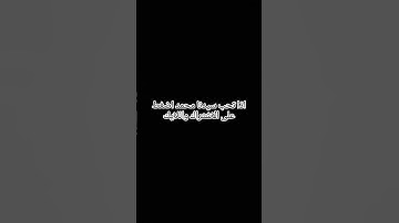 #عبدالرحمن_مسعد #عبدالرحمن_مسعد_تلاوة_جديدة #القرآن_الكريم #اكسبلور #المصحف  #الرحمن  #راحة_نفسية