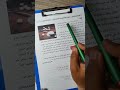 هكذا سيكون تقييم مكتسبات اللغة العربية حل موضوع في تقييم مكتسبات اللغة العربية كفاءة فهم المكتوب