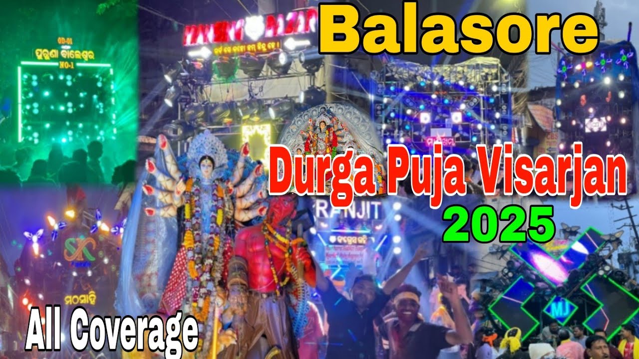 Balasore Durga Puja Visarjan 2025 | Motiganj Line Durga Puja Visarjan 