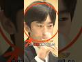 ㊗️90万再生【疑惑噴出】悠仁さま豪華昼食会に潜む公費の闇 #皇室 #悠仁さま #愛子さま