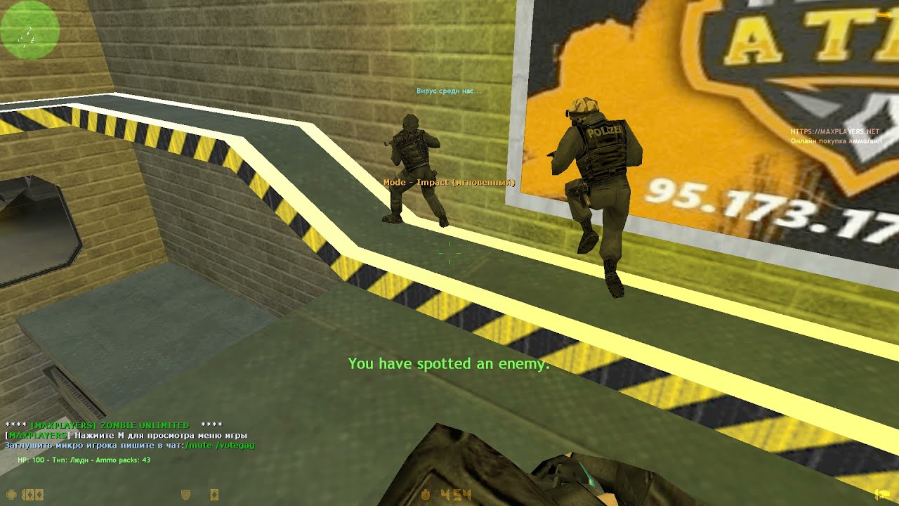 Counter-Strike 1.6: [MAXPLAYERS] ZOMBIE UNLIMITED© #2