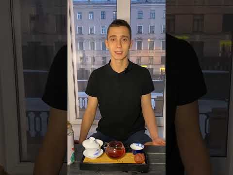 Дяньхун Мао Фэн Что за чай?
