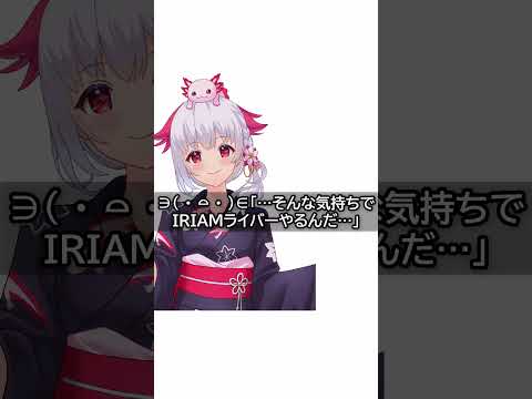 VTuberあるある？（偏見）　#shorts #雑談 #アニメ