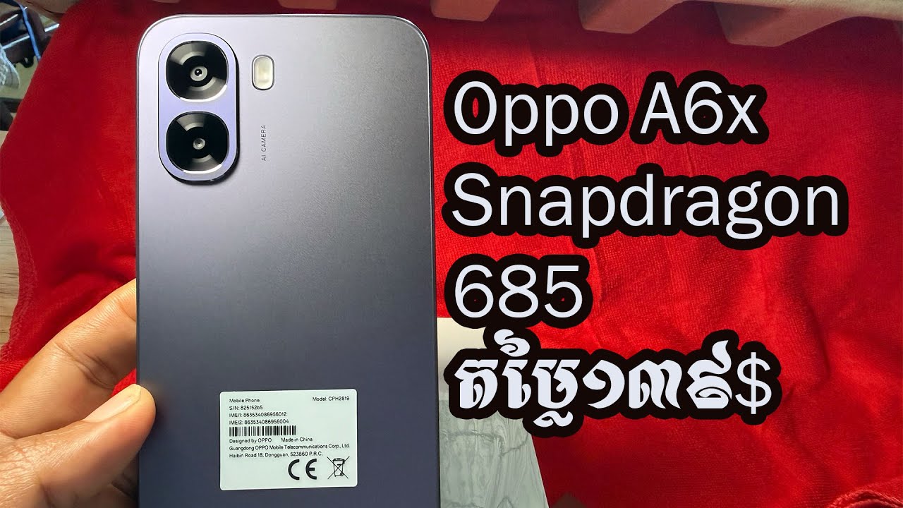Unboxing Oppo A6x ប្រើឈីបSnapdragon 685 តម្លៃ 139$