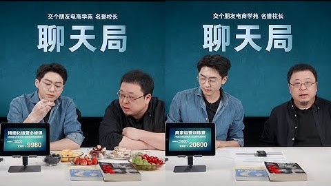 罗永浩 聊天局 June 8, 2022 - 天天要闻
