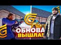 🔴STREAM SHORTS GRAND MOBILE ОТКРЫТИЕ КЕЙСОВ СЕРВЕР4