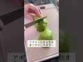 絶品！鮭と舞茸とアボカドの唐揚げ　#簡単美味しい