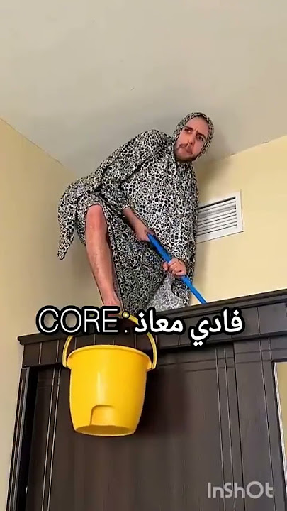 فادي معز 🤣🤣#core p4
