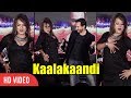 Nary Singh Crazy Dance With Saif Ali Khan | Swagpur Ka Chaudhary | Kaalakaandi