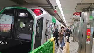大阪メトロ中央線400系車両登美ヶ丘行き2024.3.31