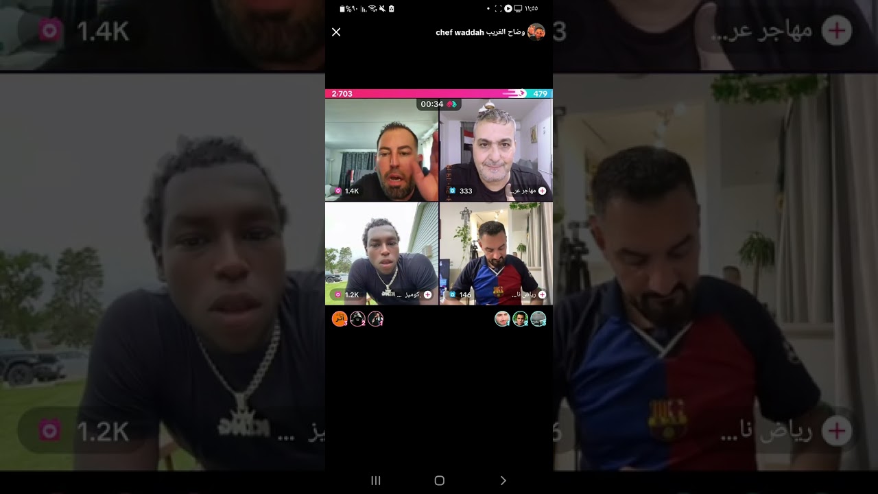 بث وضاح الغريب عركة قصي وستيفان بالبث 😂😂