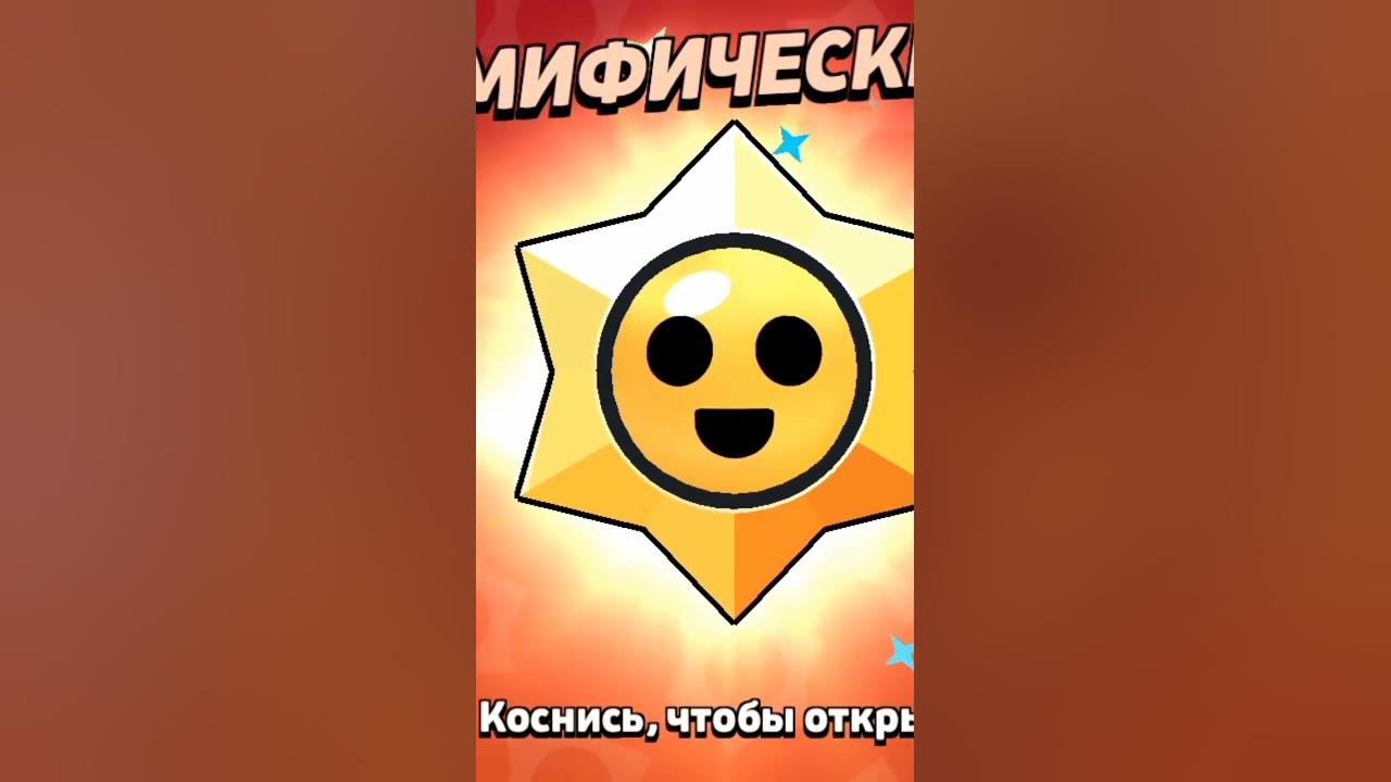 приз стар - YouTube