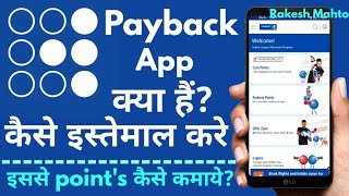 payback App || payback app kaise use kare || how to use payback app |review Hindi ||rakesh Mahto screenshot 4
