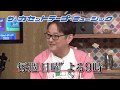 第57回「俺のストーンズ。それでもやっぱり、ビートルズ」｜ザ・カセットテープ・ミュージック｜BS12