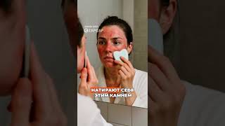 Гуаша как пользоваться, рассказывает косметолог Анна Распутина #гуаша #косметика #лицо #аллогараж23