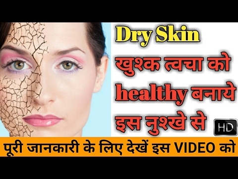 Tips Gharelu Beauty Nuskhe Tips Gharelu Beauty Nuskhe
