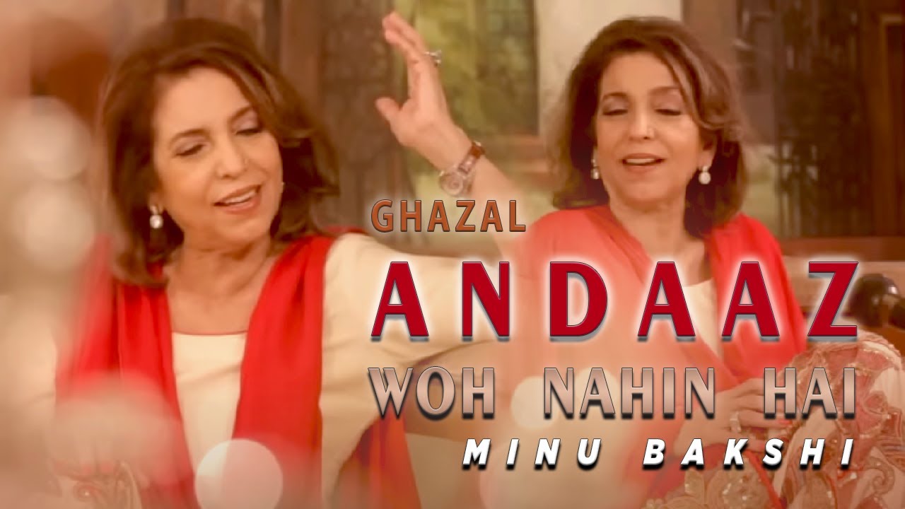 Ghazal | Andaaz Woh Nahi Hai | by Minu Bakshi | Ustaad Abdul Aziz