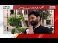 "Not an Investigation, a Circus": Jibran Nasir Exposes Police Flaws Before Judicial Commission