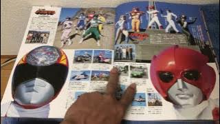 Super Sentai Official Mook 21st Century Volume 0