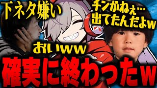 深夜テンションでOUTな声真似をしてしまうトナティックに爆笑するだるまｗｗｗ【だるまいずごっど切り抜き】