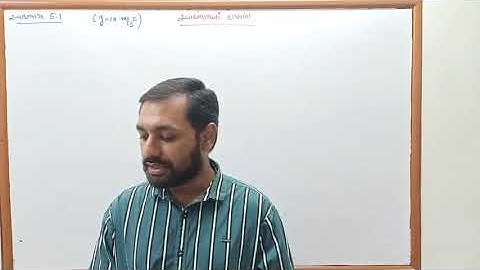 NCERT PHYSICS CLASS 11 chapter5 Exercise 5.1 5.2 5.3