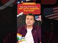 America is Heavily Dependent on India! | #shorts