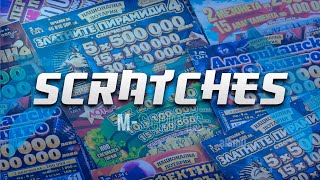 [QB] [FREE] - m-Scratches - Rewards - Webhooks and more!