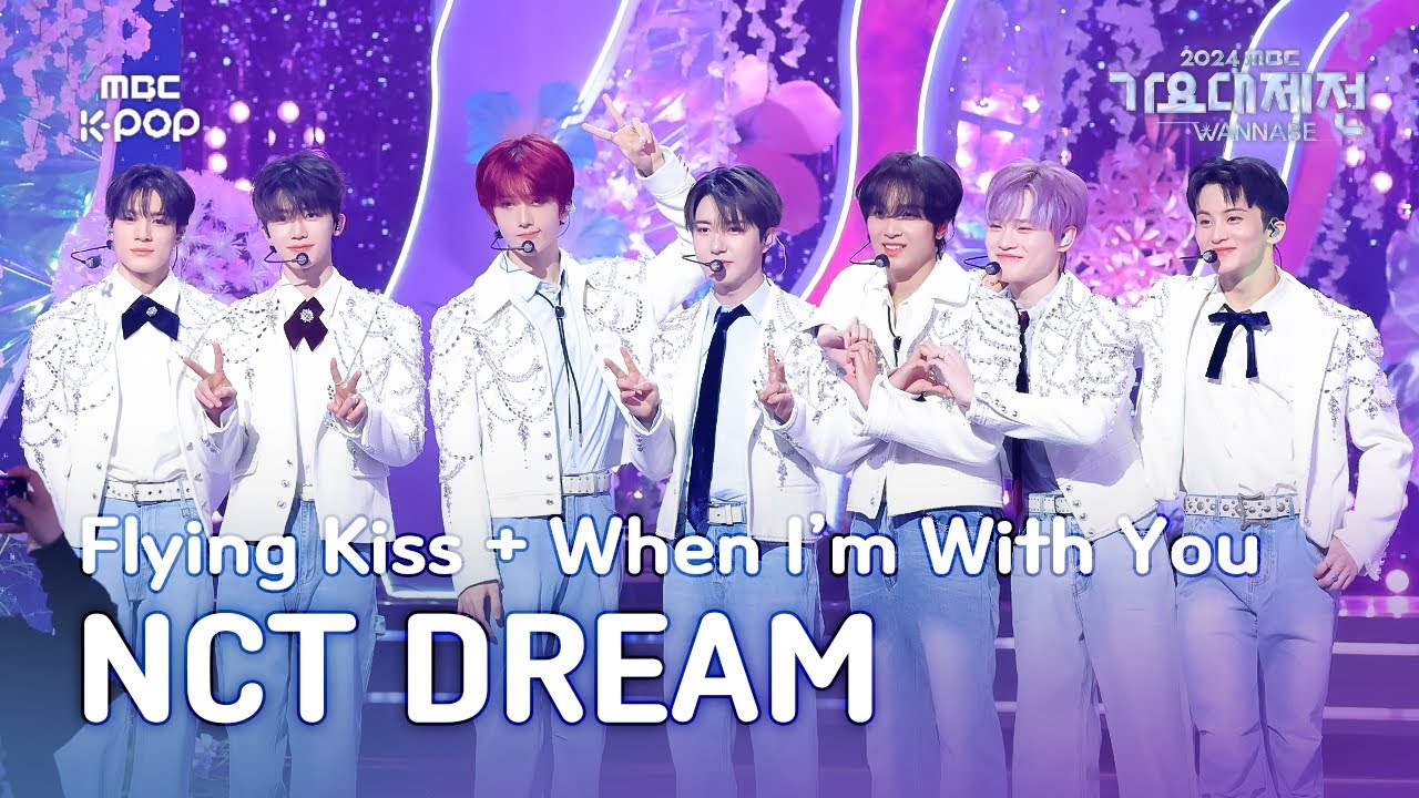 [가요대제전] 엔시티 드림–Flying Kiss+When I’m With You+마지막 첫사랑 (NCT DREAM Fullcam)|GayoDaejejeon2024|MBC250130