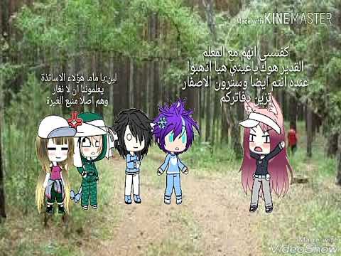 سلسلة حياة كانيما لقاء كانيما باخيها الجديد دين علي رده لك