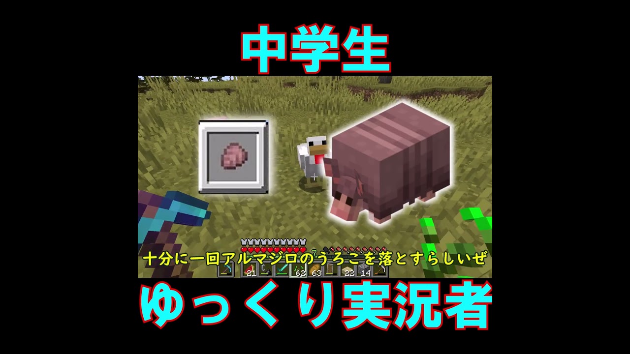 動く抵抗器ですか……？？#中学生 #ゆっくり実況 #マイクラ