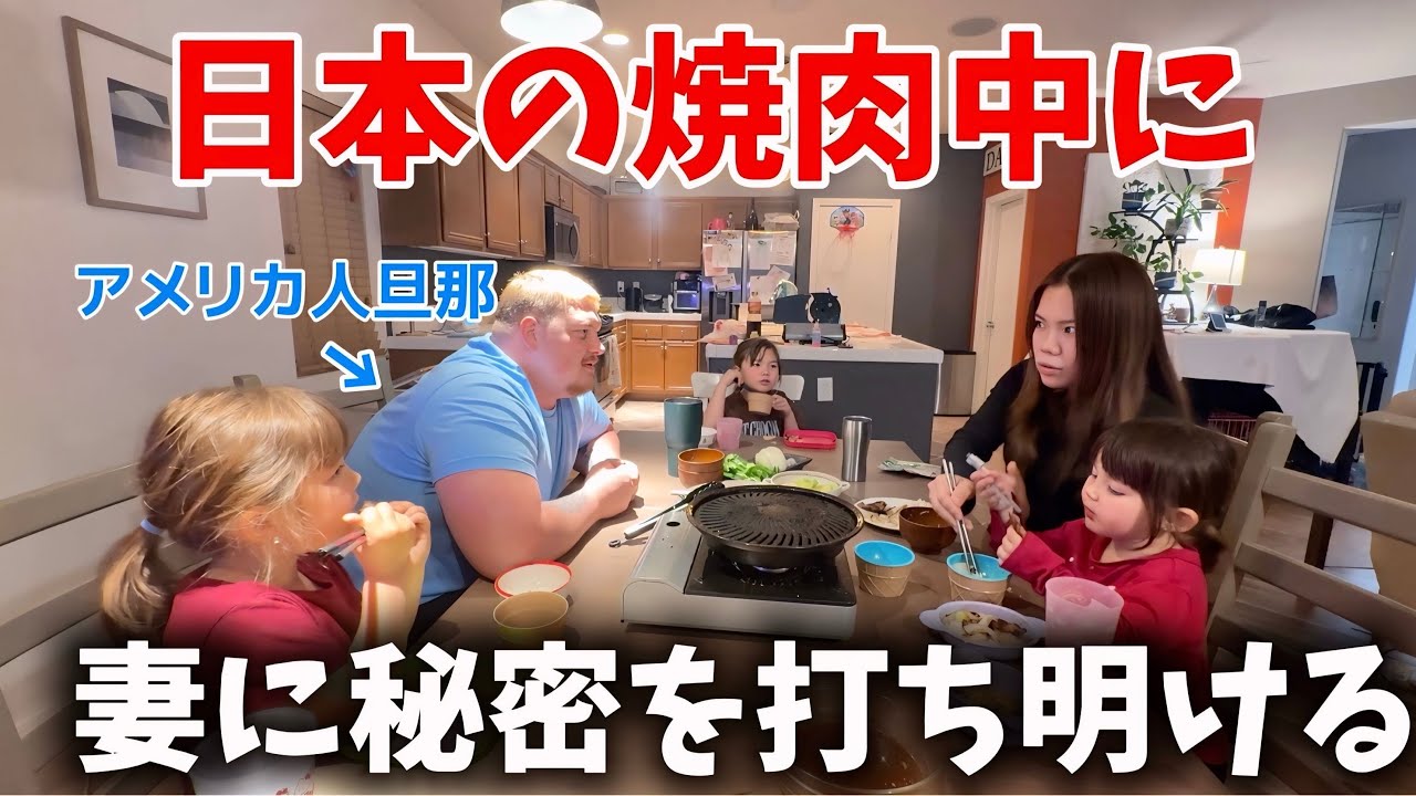 俺と子供達だけの秘密なんだ...最近の食卓の様子といつもの日常