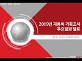 [무역실무] 자동차부품 해외수입, 통관, 보관, 출하, 컨테이너 해상운송