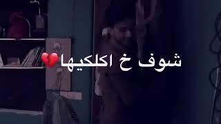 ✋شعر عن خيانه 💔💔تم تحميل فيديو إلى قناة عافيتي H