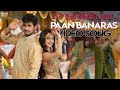 Sollividava - Paan Banaras (Video Song) | Chandan Kumar | Aishwarya Arjun Action King Arjun