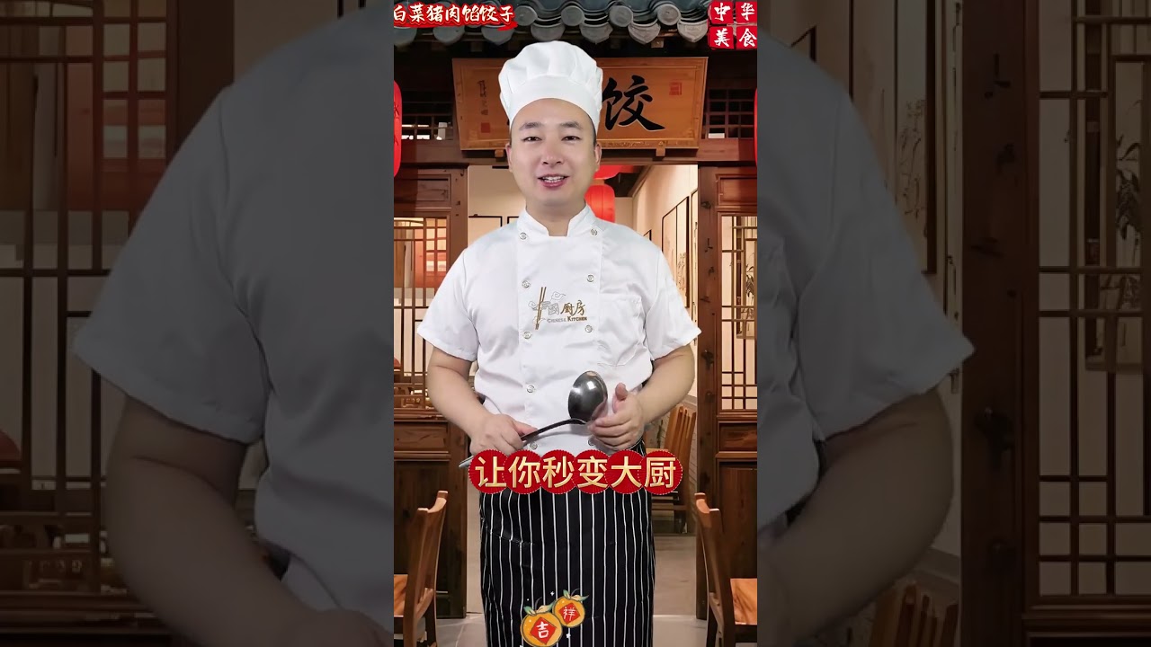 How to make Chinese cabbage and pork dumplings How to make Chinese cabbage and pork dumpli