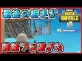 #83🐵【フォートナイト】この状態から4回耐えるって凄すぎない？【ハムッチ】