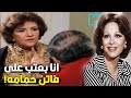 النجاح مسئوليه وهي لم تكن على قدرها! | أقوى تصريحات سناء جميل عن ضعف الفنانه فاتن حمامه كامرأه!