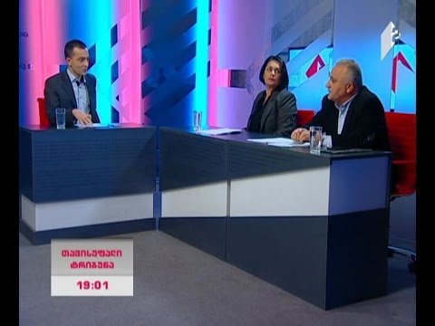 \"თავისუფალი დემოკრატები\"