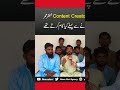 Khizar Omer Interview Khizaromer Shortvideo Shorts Khizar Omer Interview Khizaromer Shortvideo Shorts