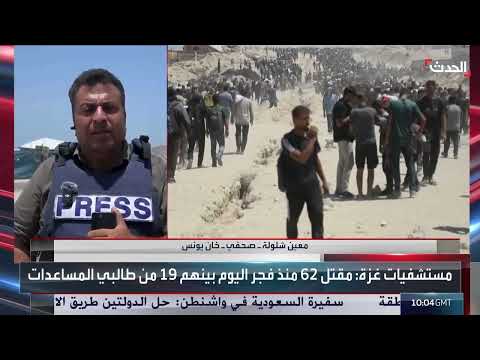 المجاعة مستمرة في خان يونس رغم دخول المساعدات